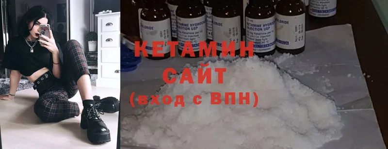 купить наркотик  Вилючинск  КЕТАМИН ketamine 