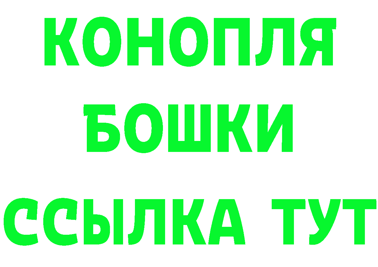 Марихуана OG Kush tor сайты даркнета ссылка на мегу Вилючинск