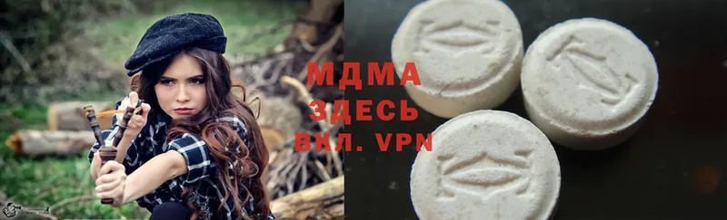 MDMA молли  хочу   Вилючинск 